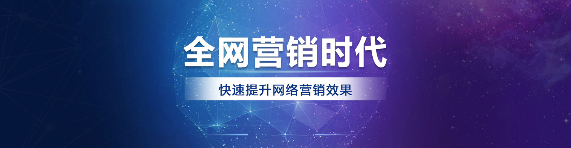 扶余百度推广返点