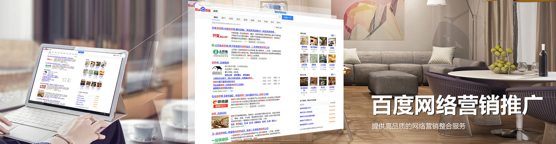 扶余信息流运营