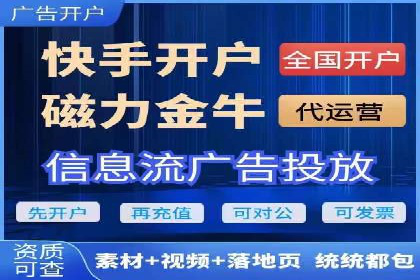 案例分析：信息流广告成功投放秘诀