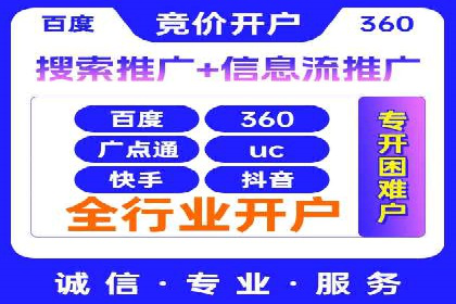 百度推广的精准营销案例解析